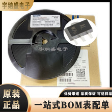 原装 BCX53-16 SOT-89 贴片 丝印AL  PNP 1A100V 晶体管三极管