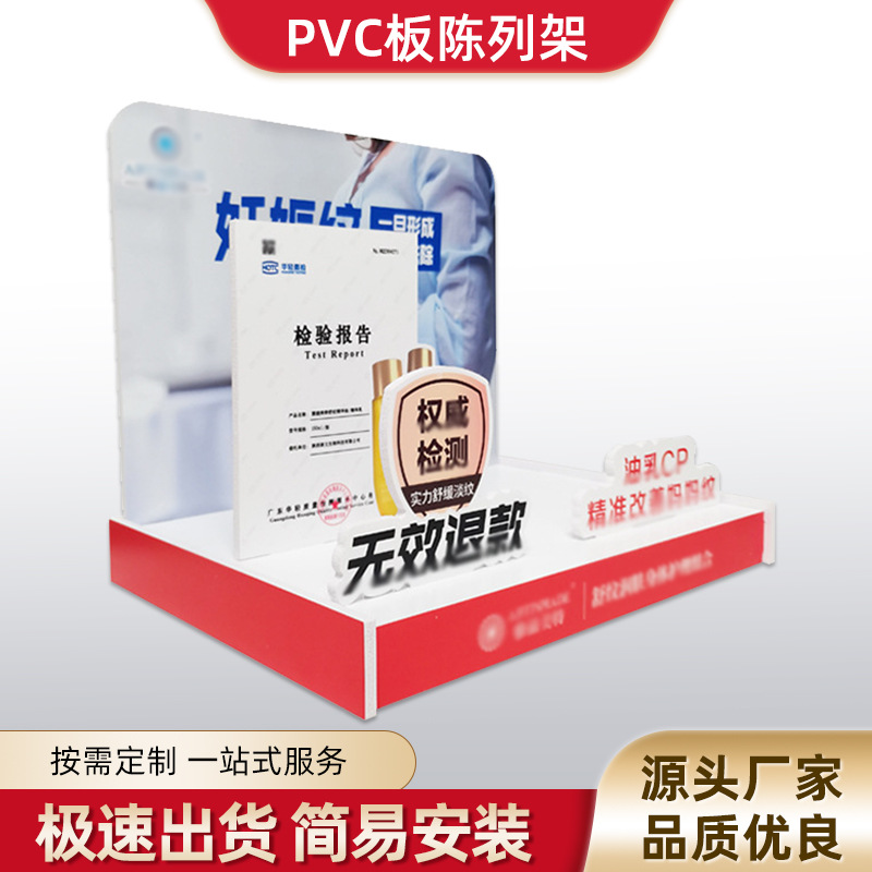 东莞厂家雪弗板桌面展示架 商超收银台桌面陈列架PVC货架量大从优