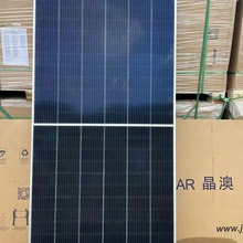 JAsolar晶澳540W545W550W单玻正A级光伏太阳能电池板发电板单晶硅