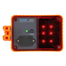 铱泰ETCR1800A 无线高压验电器 带电压指示