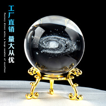 3D激光内雕水晶球银河系玫瑰花玻璃球底座亚马逊爆款批发白水晶