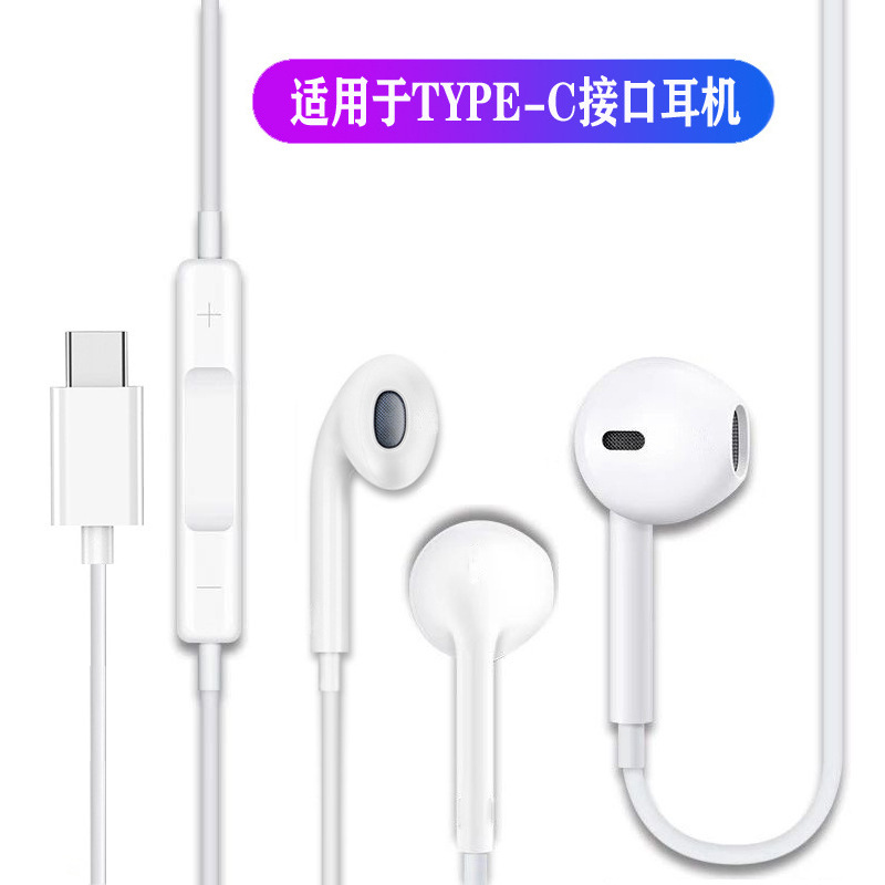 Heavy Bass Huawei Wired Earphone in-Ear Headset for Pingguo Headset Vivo Xiaomi Oppo Headset Wired