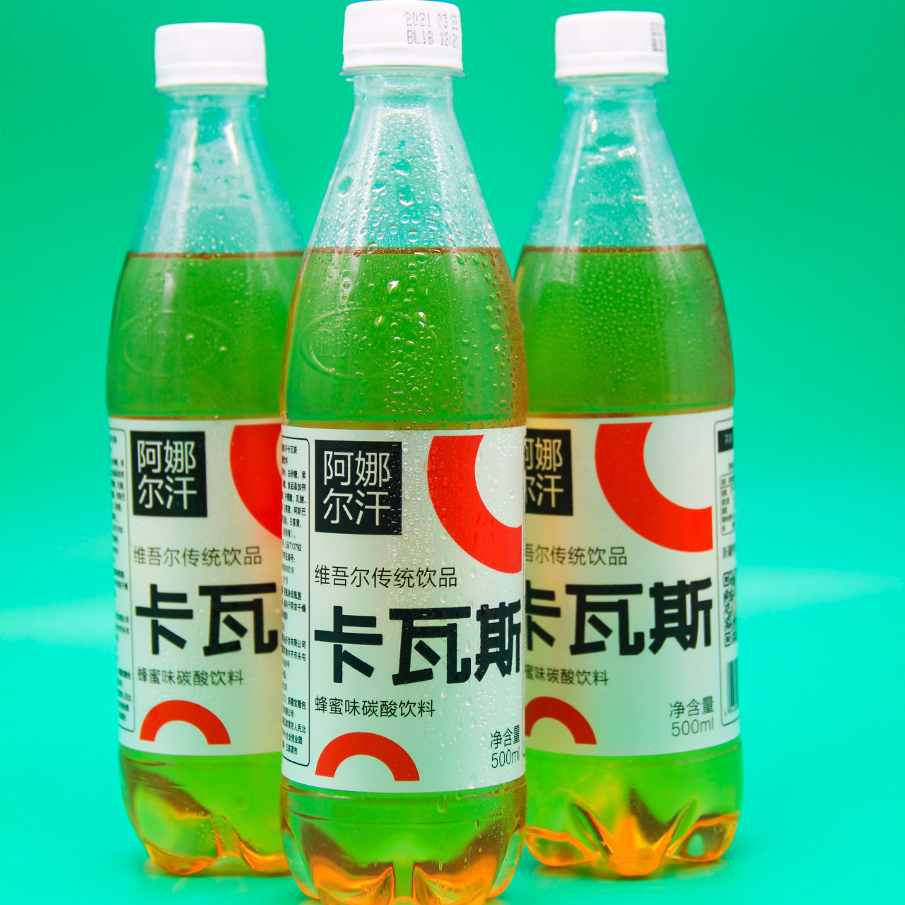 新疆特产美食卡瓦斯桶装蜂蜜格瓦斯维吾尔碳酸饮料整箱-阿里巴巴