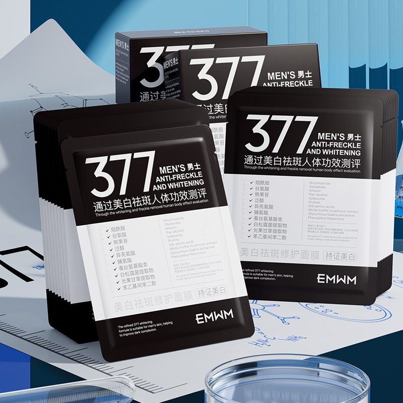 EMWM宫佩美白祛斑修护面膜（盒装）25ml*10片
