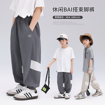 沫沫家童装男童运动裤儿童裤子速干夏季2024新款束脚休闲裤-阿里巴巴