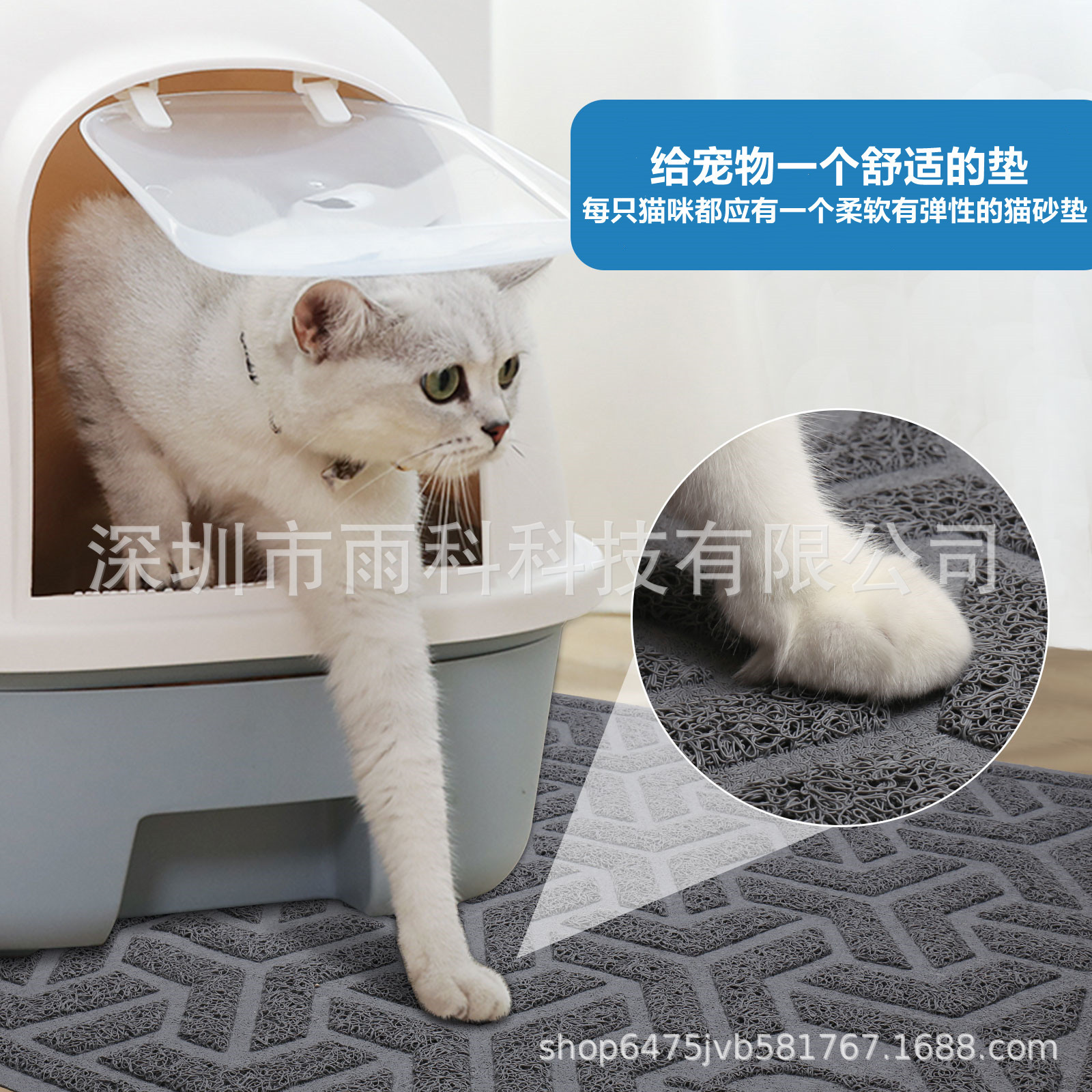 PVC大号宠物垫猫砂盆地垫猫砂垫控砂防带出防水 猫狗通用垫子