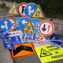 高速公路交通标志牌铝板反光牌道路圆牌三角牌限速指示牌