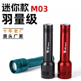 LED户外照明充电电筒酒店应急消防铝合金防身手电强光手电筒