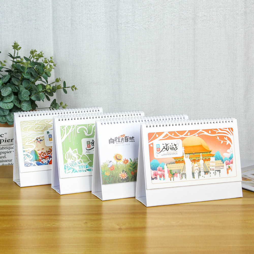 2021新年礼物奖励台历实用全班儿童2022中小学生创意赠送礼品活动