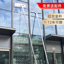 擦玻璃神器加长伸缩杆家用商用外窗刮水器外墙高层清洁工具清洁刷