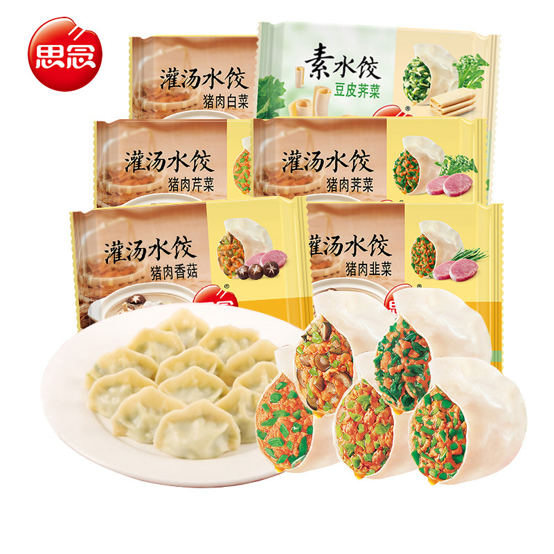 思念金牌灌汤水饺速冻饺子455g*6包猪肉韭菜白菜素饺早餐夜宵速食