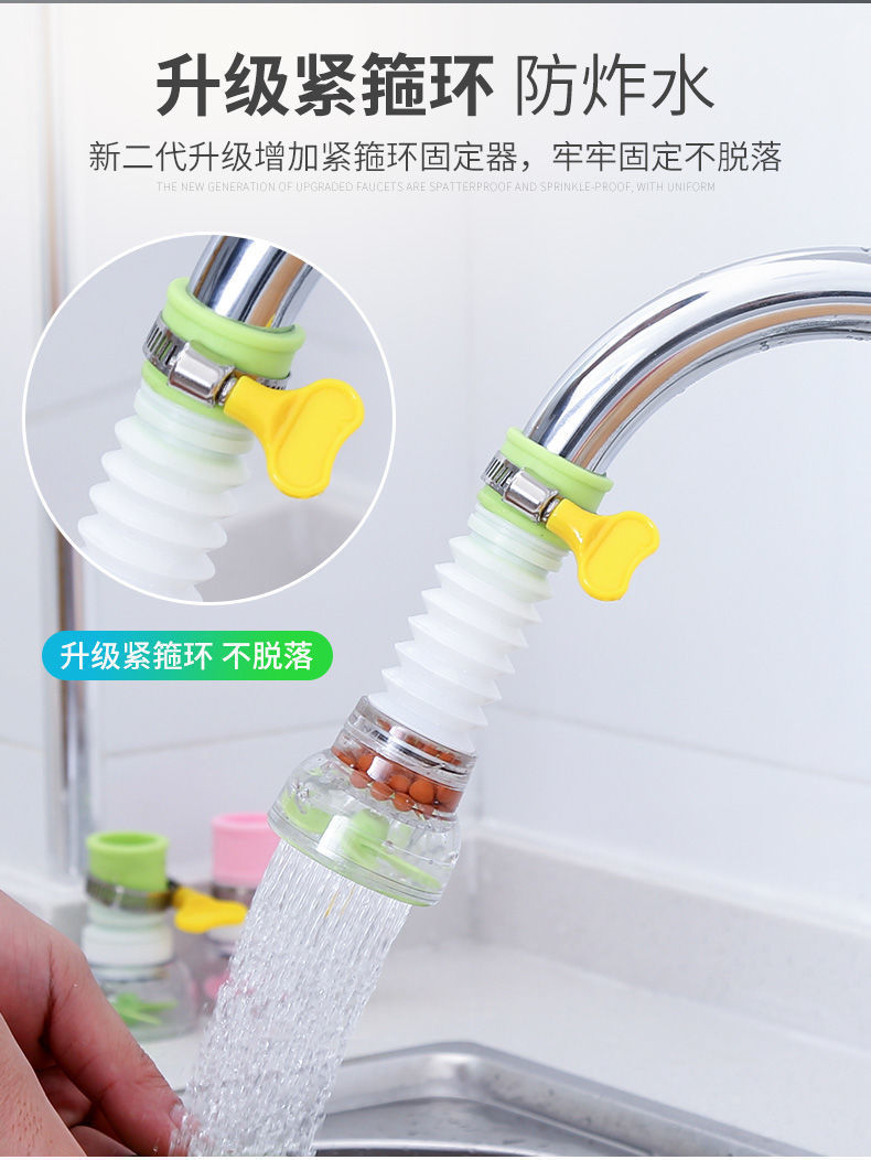 水龙头过滤嘴可旋转伸缩万向喷头节水器厨房面盆滤水器防溅水花洒
