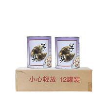 名忠芋头罐头900g*12罐/箱  刨冰双皮奶芋圆原料