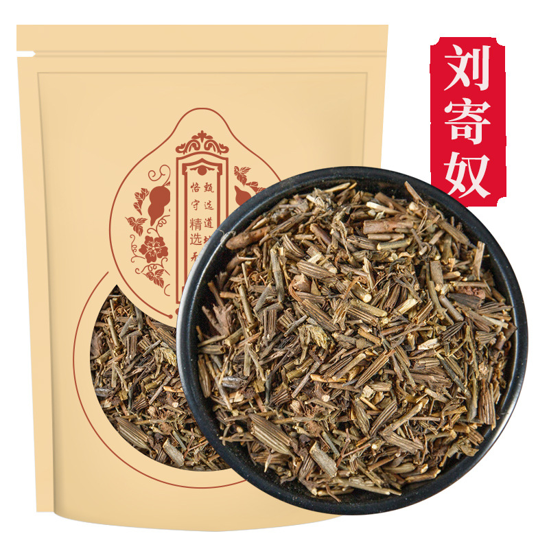 刘寄奴中药材500克野生北刘寄奴正品新货金钟茵陈灵茵草刘寄奴草