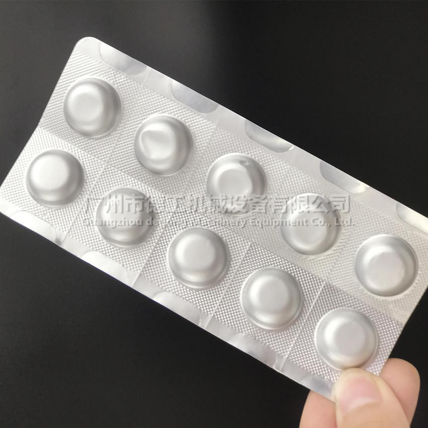 广州修护冻干片铝铝泡罩包装机 冻干片单粒双铝包装机 药片泡罩机