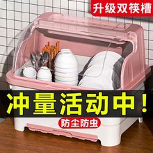 厨房置物架装碗筷收纳盒餐具碗盘碟沥水收纳架家用放碗箱台面碗柜