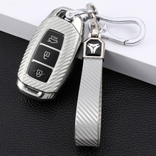 碳纤维车钥匙保护套适用于现代菲斯塔全包智能黑按键新款厂家直销
