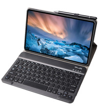 适用于华为MatePad 10.4平板保护套BAH4-带蓝牙键盘10.4英寸BAH3-