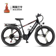 RALEIGH/兰令26寸锂电电动自行车21速男女内置电池电动山地车