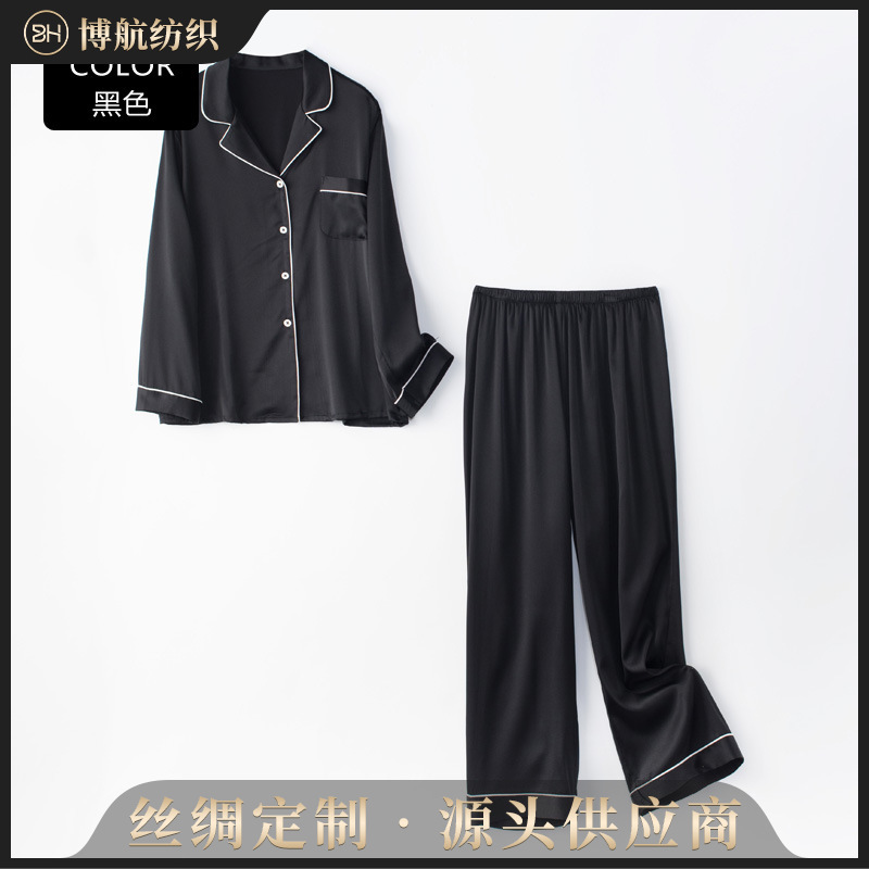 新款素绉缎睡衣套装 新款桑蚕丝真丝长袖长裤宽松舒适睡衣家居服