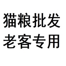 猫粮狗粮冻干双拼幼猫成猫三拼小型犬批发代发