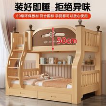 KR%上下床加厚加粗双层床儿童实木床高低床小户型子母床上下铺床