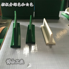 PVC/PU挡板输送带隔条工业皮带梯形导条防跑偏爬坡T型横条