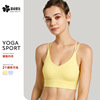 严选瑜伽内衣文胸防震夏季美背速干健身性感lulu运动女背心批发|ms 严选瑜伽内衣文胸防震夏季美背速干健身性感lulu运动女背心批发|ms