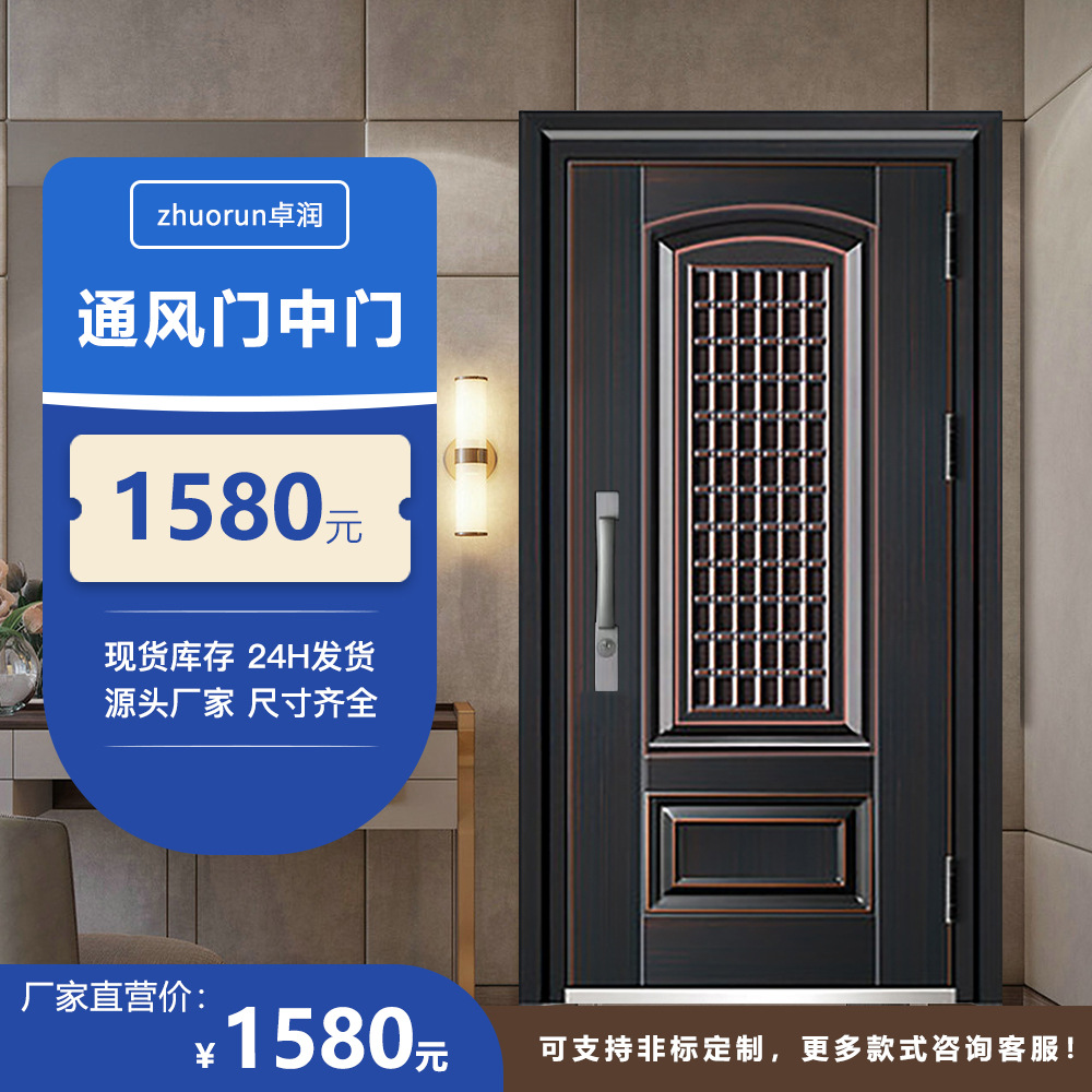 甲级通风门防盗门中门安全门透气家用子母门现货带窗户进户门