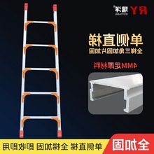 单侧直梯家用铝合金阁楼梯爬梯加厚一字梯工程梯户外梯单边梯子