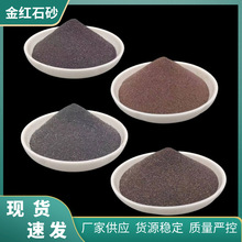 金红石砂厂家供应 铸造釉料用金红石粉焊条焊丝用95含量金红石沙