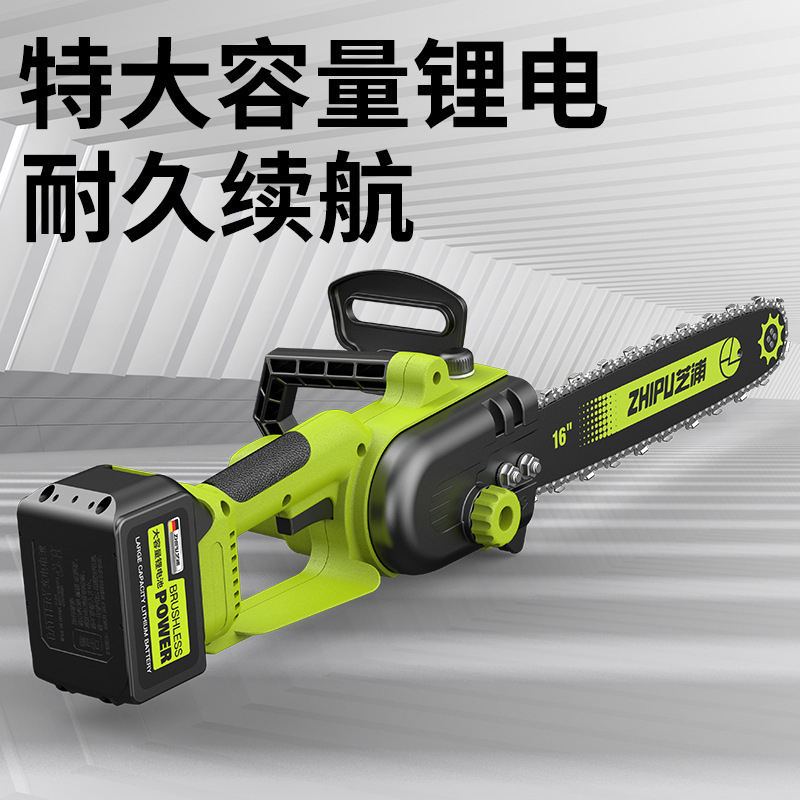 德国芝浦充电式锂电电锯大功率家用手持电链锯户外砍树电动伐木锯