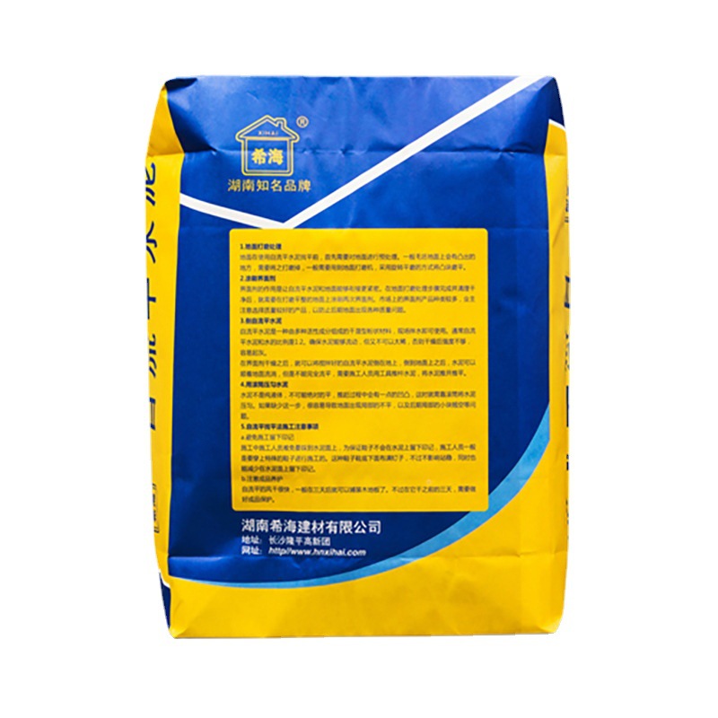 希海厂家供应水泥自流性好水泥现货自流平水泥20kg/袋批发