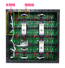 OZ五洲光电LED显示屏16P长排线 单元板成品排线1根 可选长度