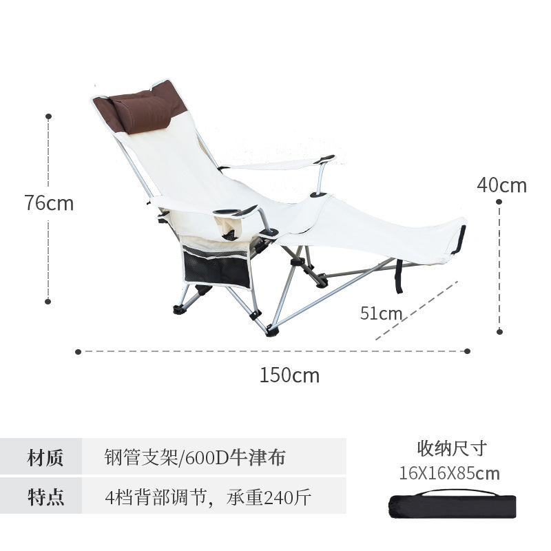 Outdoor Folding Chair Ultralight Portable Beach Chair Moon Chair Recliner Fishing Chair Folding Bed Outdoor Camping Chair