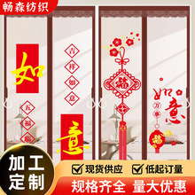 新款金刚网防蚊门帘家用加密透气强力磁吸魔术贴免打孔一件代发