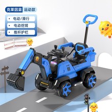 挖掘机玩具车儿童可坐人男孩遥控电动可挖挖土机大号型工程车