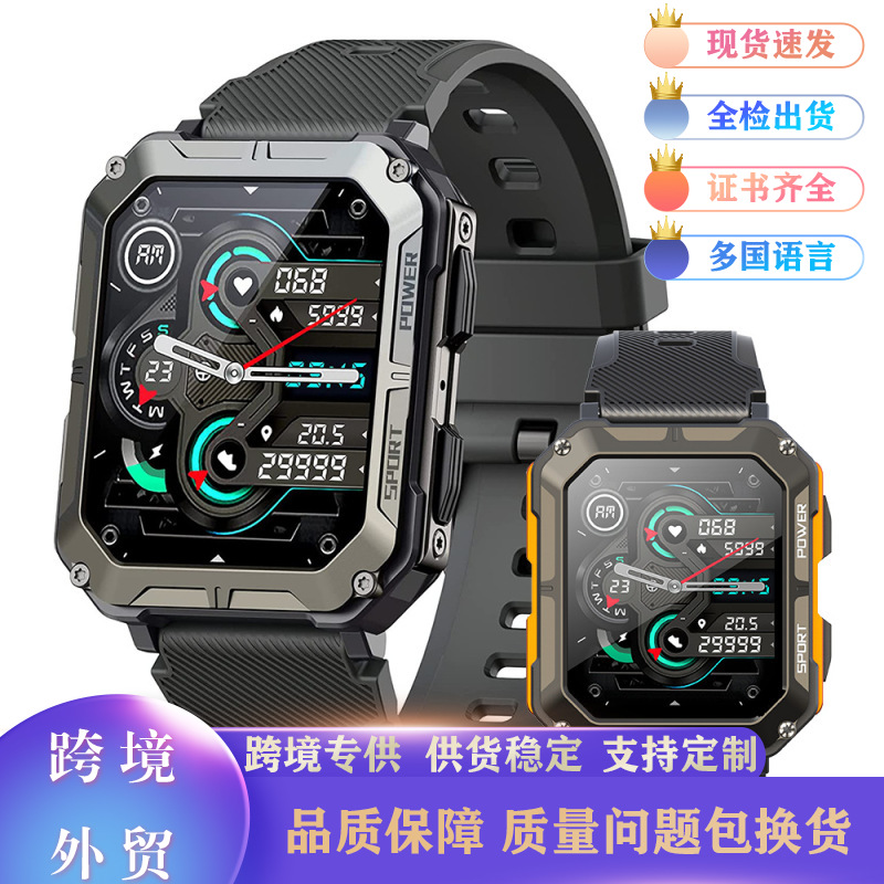 New C20pro Smart Watch Bluetooth Calling Three-Proof Outdoor Waterproof Heart Rate Blood Oxygen Monitoring Sport Step Counting