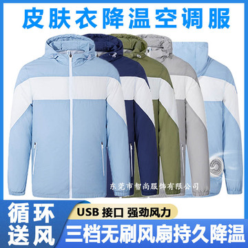 夏季新款空调服户外防暑降温工作服男女劳保工作装usb充电风扇服