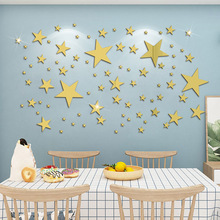 JM670 亚马逊DIY镜面亚克力墙贴儿童房幼儿园家居装饰自粘