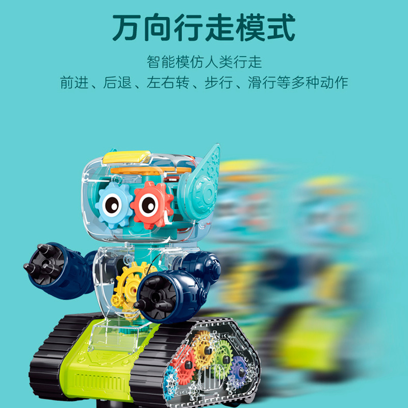 Transparent Gear Electric Universal Robot Children's Electric Gear Ejection Robot Gift Suit Toy