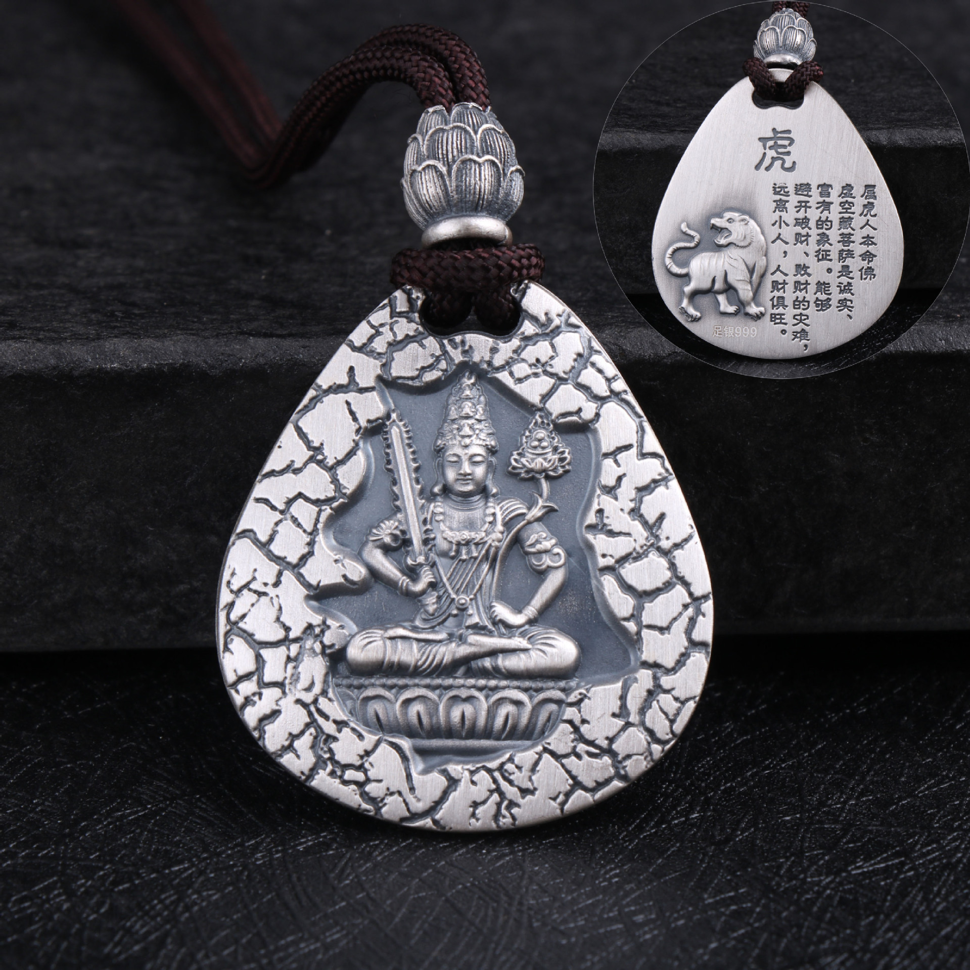 纯银999复古本命佛吊牌 十二生肖守护神吊坠足银文殊菩萨男女项链