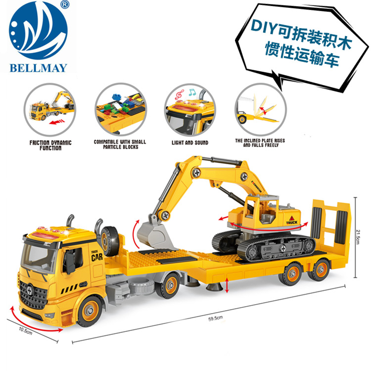 diy拆装拼装兼容乐高式积木惯性运输车(4键声光)消防车-阿里巴巴