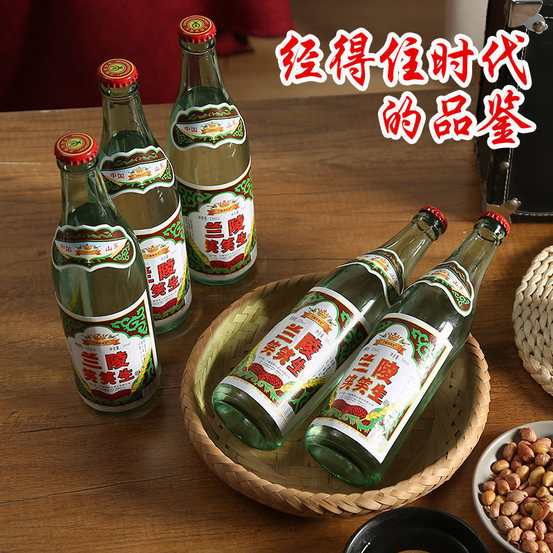 山东复古90年代名酒兰陵笑笑生52度3瓶整箱装光瓶纯粮白酒浓香型