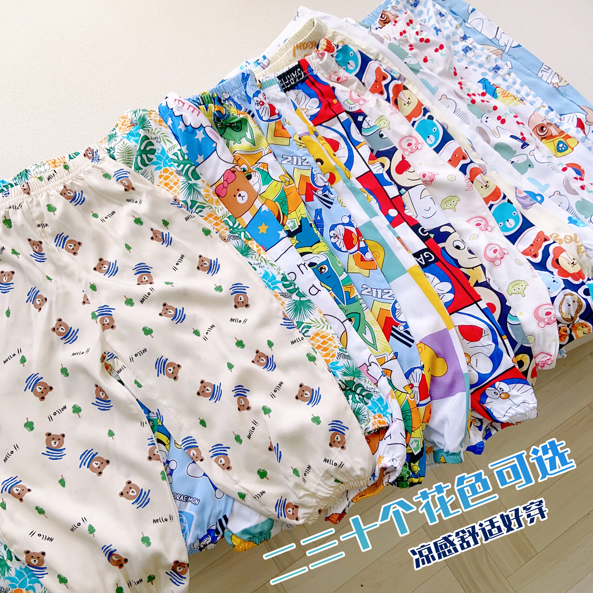 Children's Anti-Mosquito Pants Summer Boys and Girls Cotton Printed Mosquito-Proof Pants Cool Air Conditioning Pants Baby Sun Protection Pants