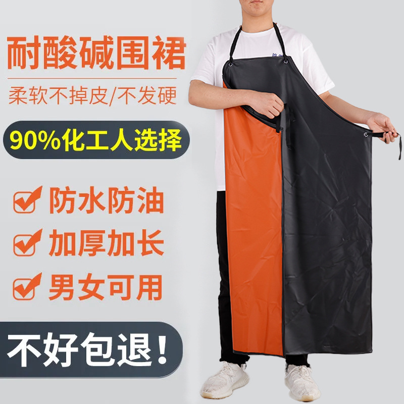 防水防油耐酸碱围裙印字男女工作耐脏厨房加大加长pvc皮围裙批发
