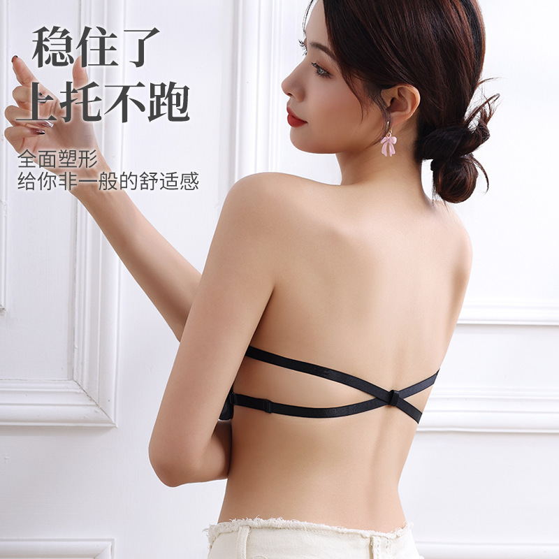 无肩带学生网红双前扣内衣女交叉聚拢隐形文胸抹胸贴防滑上托无感
