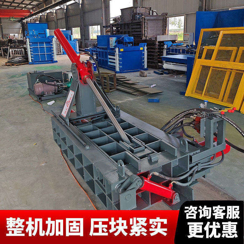 废旧金属液压压块机卧式线路板液压压块机迷你型铁屑液压压块机