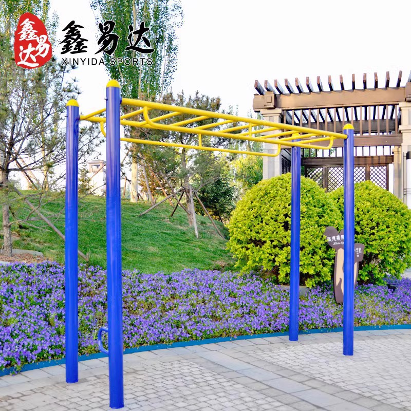 室外健身器材小区公园社区广场平梯户外运动器材体育用品天梯云梯