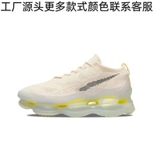 莆田纯原Air Max Scorpion天蝎座气垫飞线厚底情侣休闲运动慢跑鞋